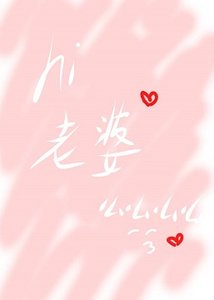 美攻但不弱